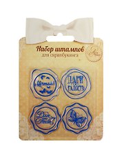 Набор штампов для творчества Для тебя (1220703) (Арт Узор) (упаковка)