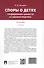 Споры о детях: традиционные ценности и судебная практика. Монография. 2-е издание - 1