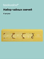 Набор чайных свечей «Цветы Spring bloom», Франжипани, 4 штуки