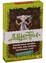 Настольная игра Magellan Данетки Всякая всячина (новые)