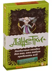 Настольная игра Magellan Данетки Всякая всячина (новые)