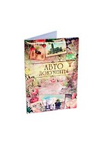 Обложка для автодокументов Автопутешественник (537587)