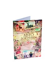Обложка для автодокументов Автопутешественник (537587)