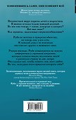 Темные отражения. Немеркнущий - 1