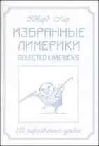 Святой Илья из Мурома