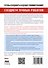 Создаем умных роботов - 1