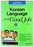 Korean Language for a Good Job Vol. 2 - Book with 2CD - 0