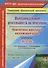 Образовательная деятельность на прогулках. Картотека прогулок на каждый день по программе Детство - 0