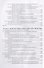 Концептуальная систематика аргументации (4 изд.) (м) Костюшкина - 2