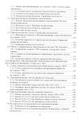 Программирование обработки на станках с ЧПУ - 2