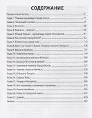 В объятиях Шамбалы. На Тибете найден легендарный Город Богов. Издание новое и переработанное - 1