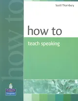 How to Teach Speaking / (мягк). Thornbury S. (Британия ИЛТ)