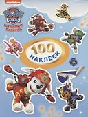 Щенячий патруль. 100 наклеек (голубая) - 0