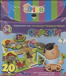 НИ Сказки (04-007) (коробка)