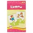 Развивающая игра Цифры 1162 - 1
