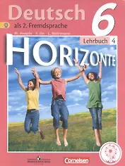Немецкий язык. Второй иностранный язык. 6 класс. Учебник. В 4-х частях. Часть 4. Учебник для детей с нарушением зрения