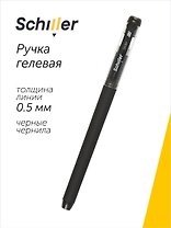 Ручка гелевая черная "Slider" 0,5 мм, soft touch, Schiller