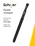 Ручка гелевая черная "Slider" 0,5 мм, soft touch, Schiller - 0