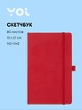 Скетчбук 13*21 80л "Yoi" красный, 140г/м2, слоновая кость, тв.обл., Yoi