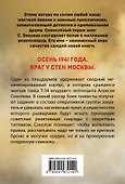 Бронебойный экипаж - 1