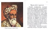 Афоризмы - 1