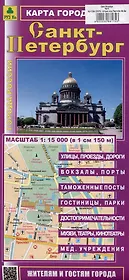 Санкт-Петербург. Карта города