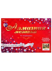 Набор для творчества, Алмазная мозаика Венецианский канал (класс.) 22*32см, (19цв.) AC22013