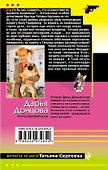 Запасной выход из комы - 1