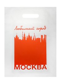 Пакет Любимый город Москва 30*40 красный п/э