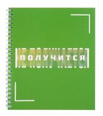 Тетрадь общая «Противоположность», 96 листов в клетку, А5, в ассортименте - Listoff - 1