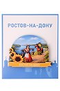 Сувенирный магнит Встреча на Дону (Ростов-на-Дону) (Дерево) (РстВнД1)