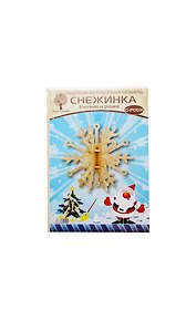 Сборная модель «Снежинка», Чудо-Дерево (G-PD031)