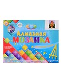 Алмазная мозаика ТМ Рыжий Кот Маугли (Лицензия/Союзмультфильм) 17х22см без подрамника, на картоне, с мольбертом НД-1591 - 1