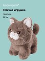 Мягкая игрушка Котенок бежевый (22 см)
