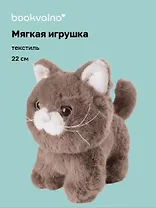 Мягкая игрушка Котенок бежевый (22см) (14-0881-202505-T29)