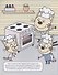 Три кота. Водные раскраски. Профессии - 2