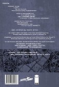 Ходячие мертвецы. Том 3. В безопасности за решеткой - 1