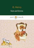 Sixes and Sevens = Шестерки-семерки