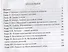 Ботаника. Учебник для 5-6 классов средней школы. 1957 год - 1
