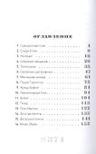 Банк - 1