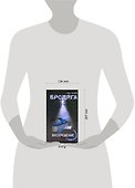 Бродяга: Воскрешение - 1
