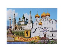 Магнит Ярославль Памятник 1000-летию-Успенский собор-Церковь И.Пророка (металл) (02-27K26)