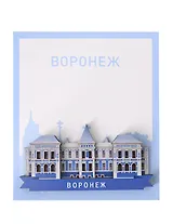 Сувенирный магнит Дом Земсковых (Воронеж) (дерево) (ВДЗ1)