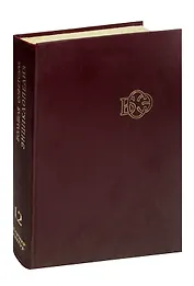 Большая Советская Энциклопедия. В 30 томах. Том 12. Кварнер-Конгур
