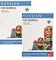 Русский язык для делового общения. В1. (учебник+ Р.Т+CD) - 0