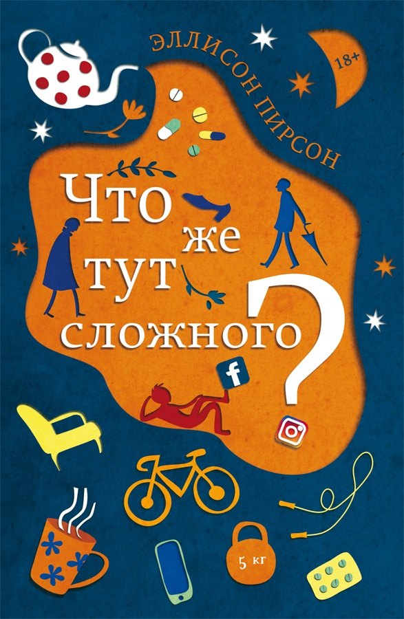 

Что же тут сложного