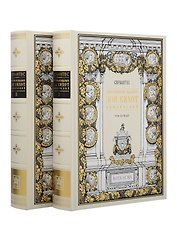 Комплект из 2 книг: Хитроумный Идальго Дон Кихот Ламанчский. Том 1. Том 2