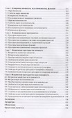 Теория измеримых множеств и мультимножеств - 2