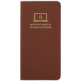 Записная книжка Escalada для интернет-адресов и паролей, коричневая, А6–
