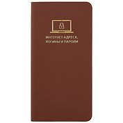 Записная книжка А6, 56 листов, коричневая, для интернет-адресов и паролей, Escalada